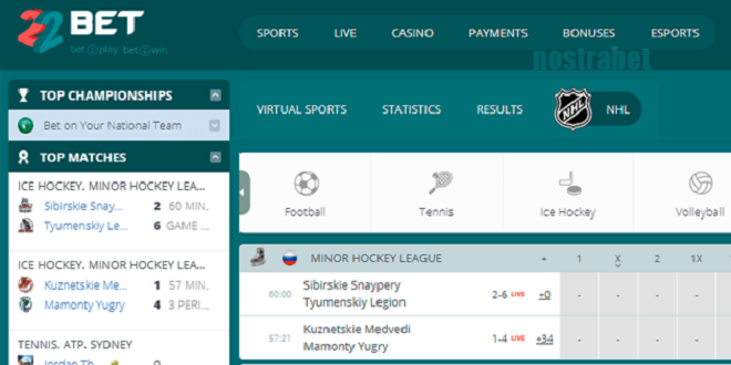 What Is 22bet Live Betting And How To Play It?